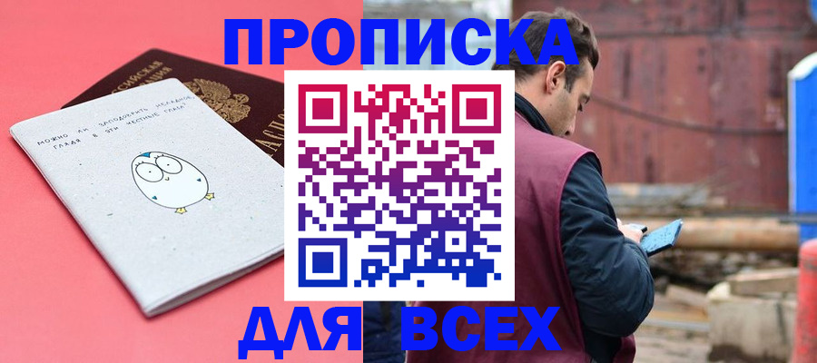 форма 3 в Лодейном Поле